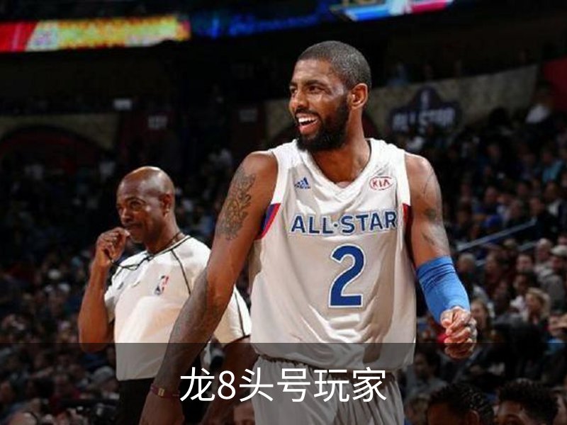 走进龙8头号玩家